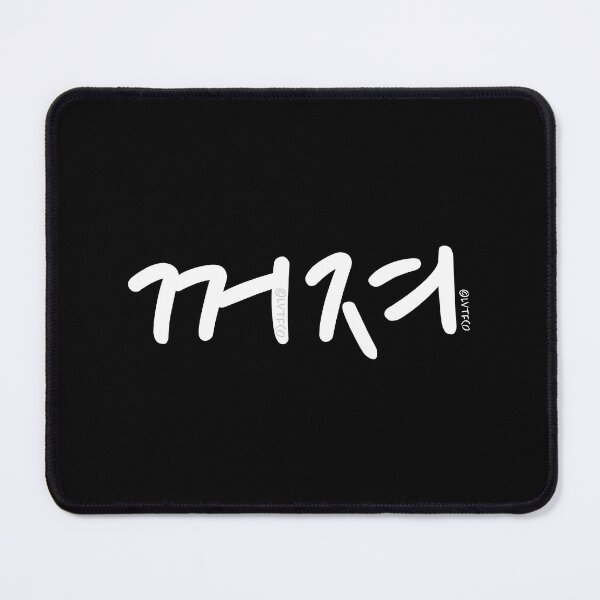 Item preview, "Go Away" Funny Korean Hangul Word Humor designed and sold by LuveeTuffCo.