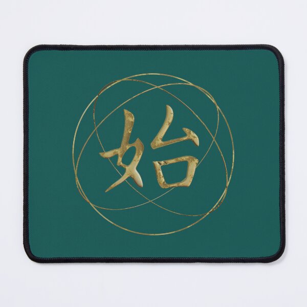 Item preview,  Beginning, japanese ideogram designed and sold by Spike-Alcino.