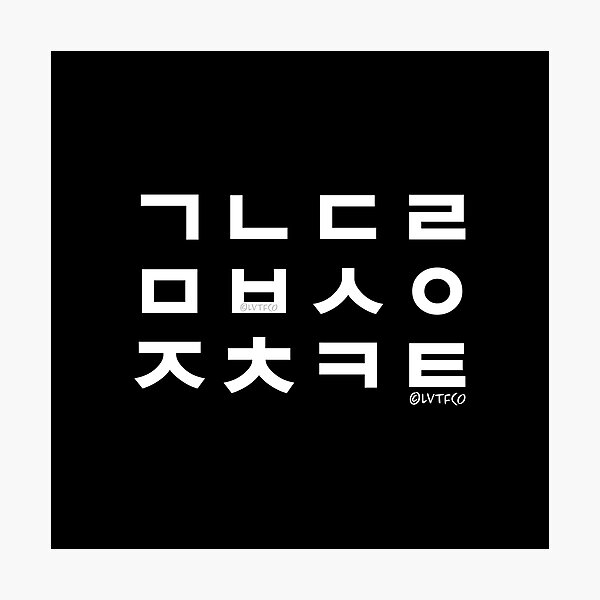 Item preview, Korean Hangul Characters Pattern Art designed and sold by LuveeTuffCo.