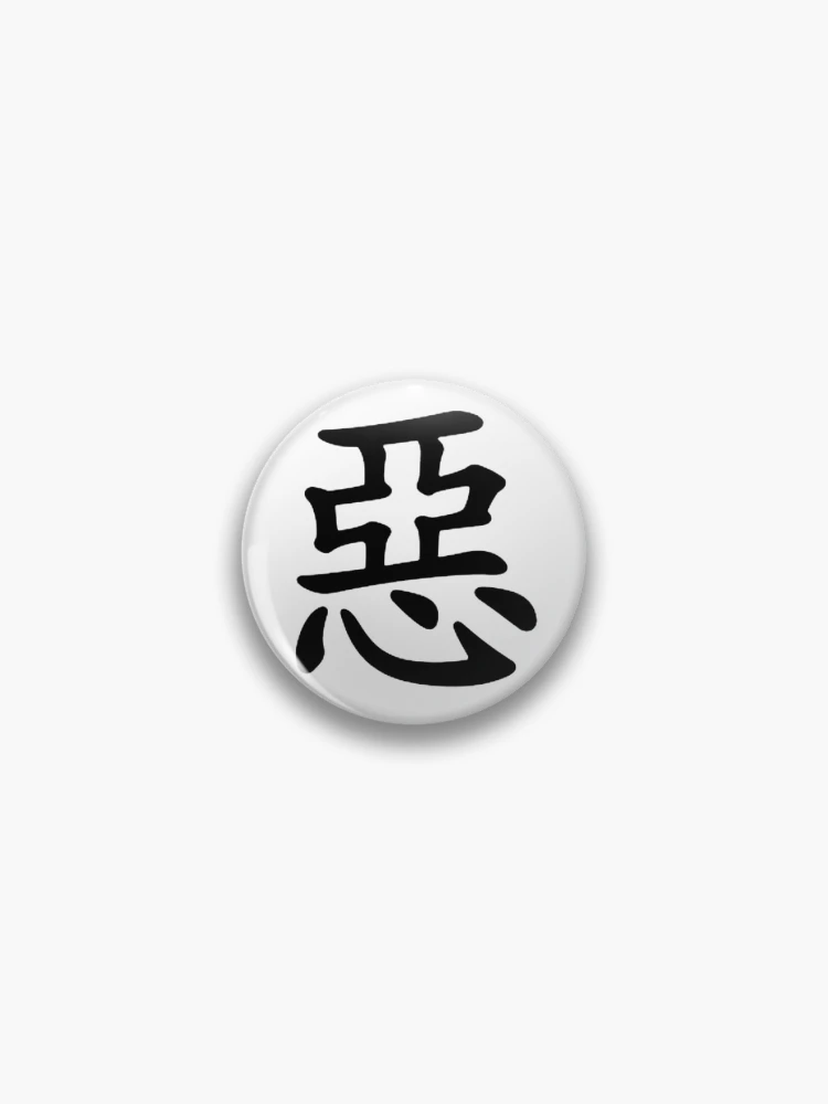 ur,pin_small_front,