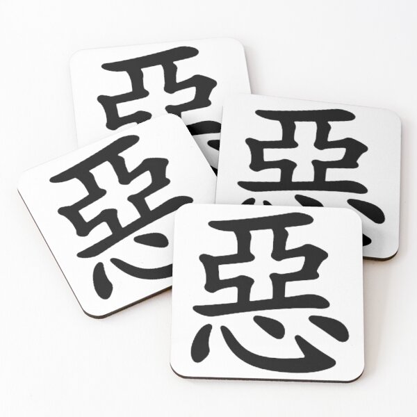 Item preview, Sano Rurouni Kenshin Symbol - ORIGINAL DRAWN by SillyFun.redbubble.com designed and sold by SillyFun.