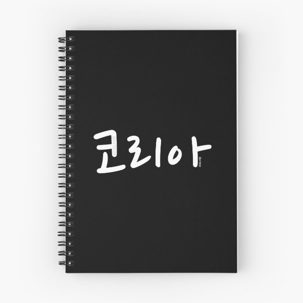 Item preview, "Korea" Korean Hangul Word designed and sold by LuveeTuffCo.