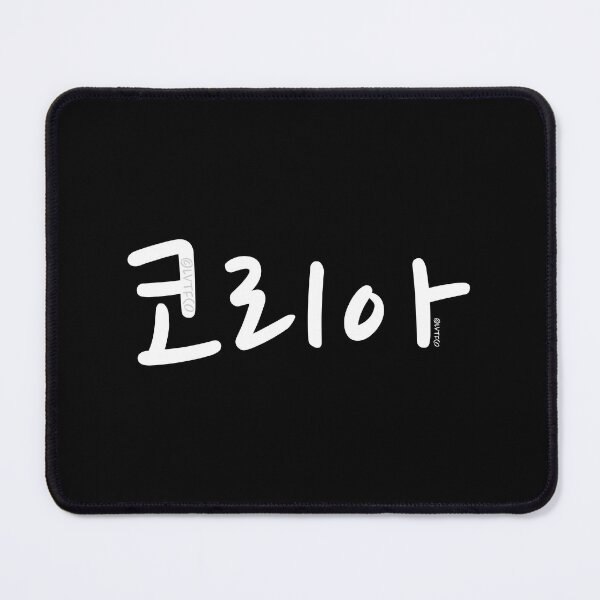Item preview, "Korea" Korean Hangul Word designed and sold by LuveeTuffCo.