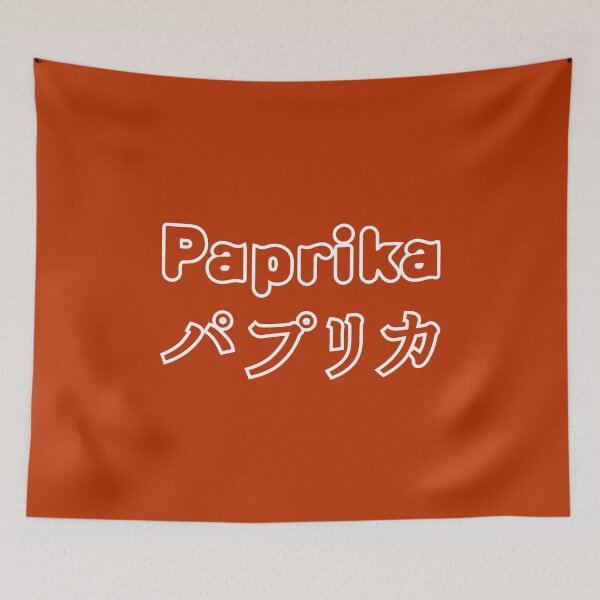 Item preview, Paprika designed and sold by distractful.