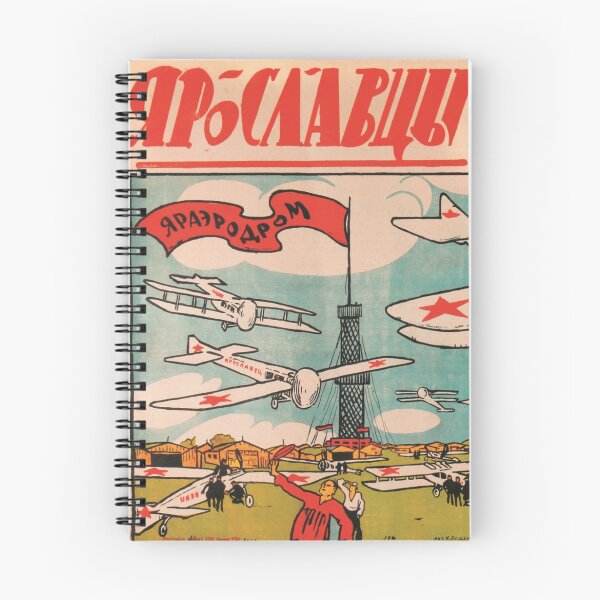 Item preview, Uncommon Russian propaganda poster designed and sold by Tumbler72.