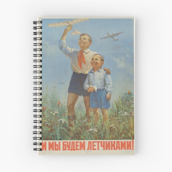 Item preview, Vintage Russian poster designed and sold by Tumbler72.