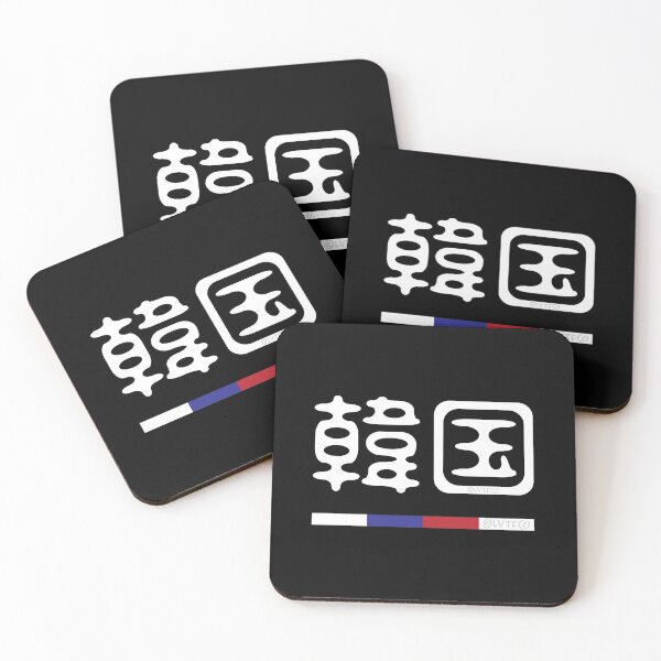 Item preview, "Korea" in Traditional Hanja Characters designed and sold by LuveeTuffCo.