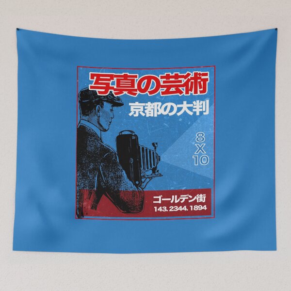 Item preview, Large Format Photography in Japanese  designed and sold by analogwardrobe.