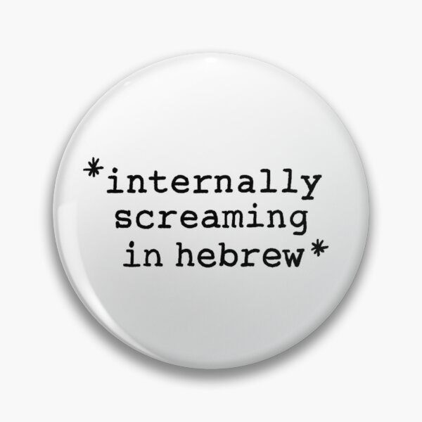 Item preview, *internally screaming in hebrew* designed and sold by skarsgod.