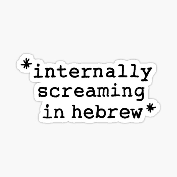 Item preview, *internally screaming in hebrew* designed and sold by skarsgod.