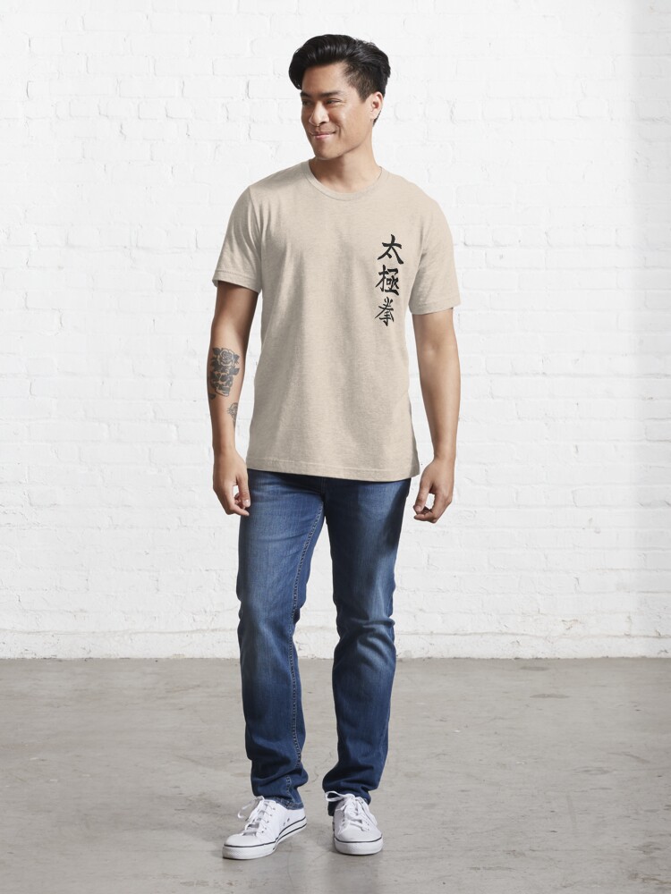 Alternate view of Tai Chi Chuan In Chinese Calligraphy Essential T-Shirt