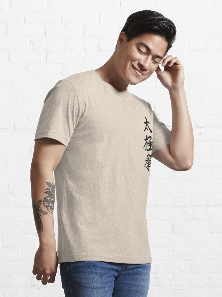 Alternate view of Tai Chi Chuan In Chinese Calligraphy Essential T-Shirt