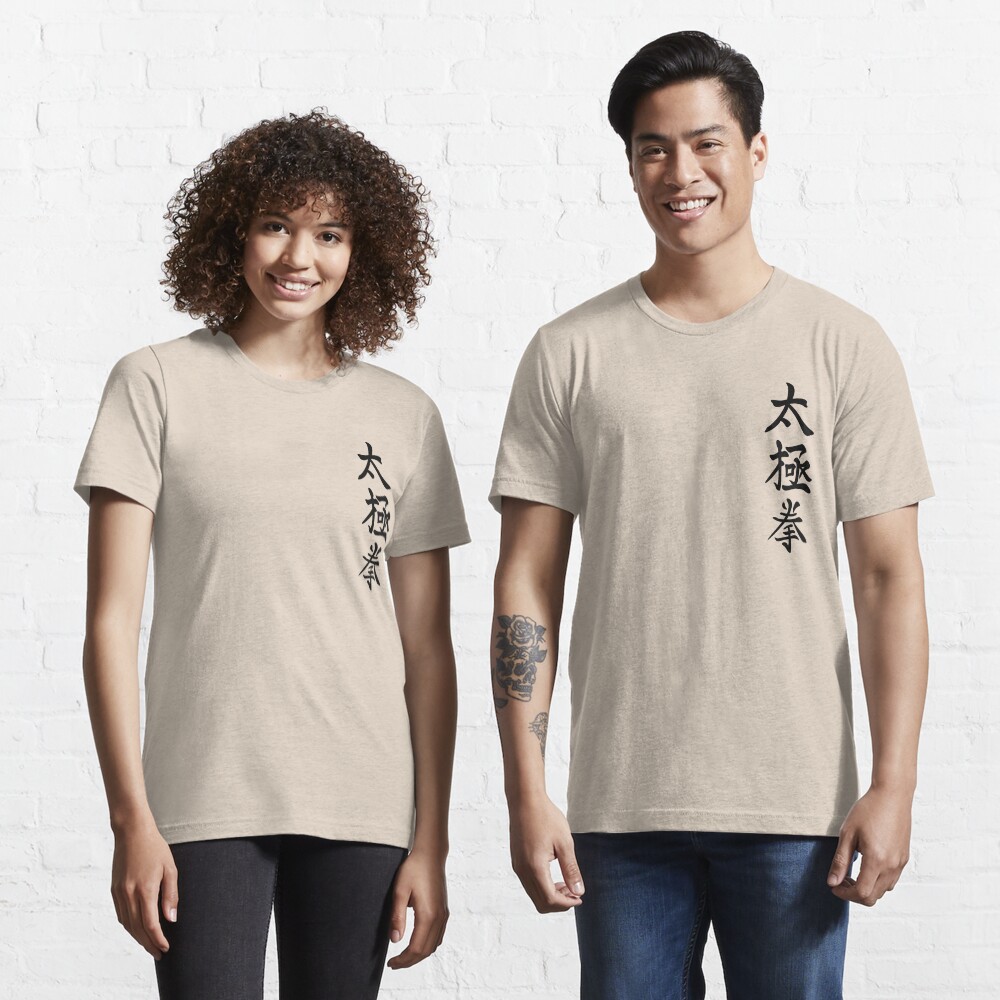 Tai Chi Chuan In Chinese Calligraphy Essential T-Shirt