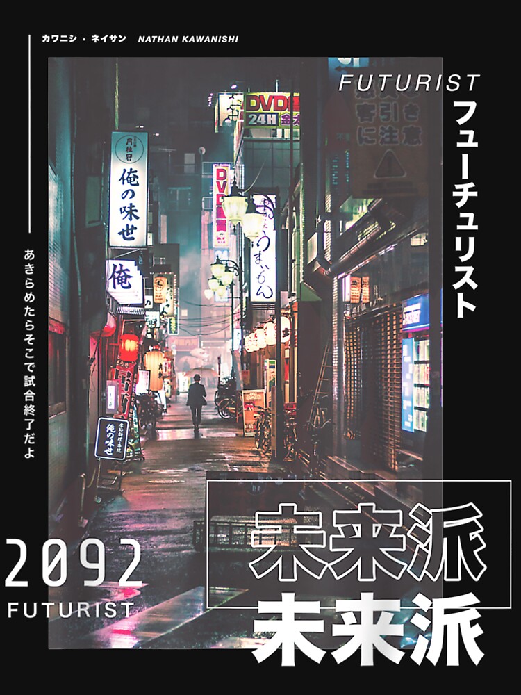 Japanese Cyberpunk Tokyo Streetwear Aesthetic Graphic Tee