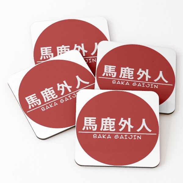 Item preview, Baka Gaijin designed and sold by crtswerks.
