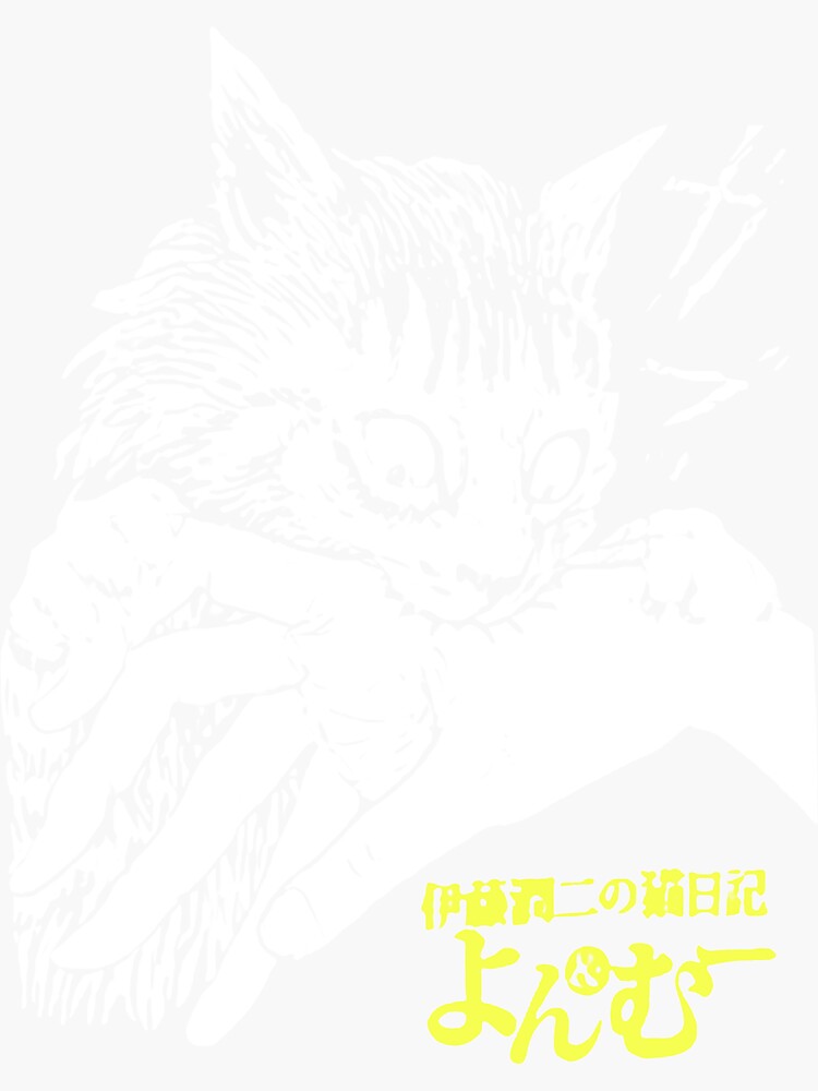 "JUNJI ITO's CAT DIARY YON & MU BITE ." Sticker by BobbieMarlowe1