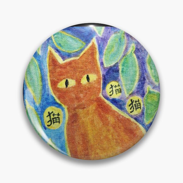 Item preview, Cat 猫 designed and sold by Melsky.
