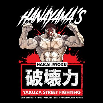 Baki - Baki Hanma and Yujiro Hanma  Poster by Kazoumo