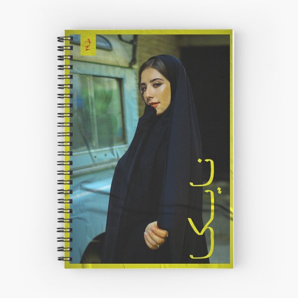 Item preview, nawalik designed and sold by fatima-a.