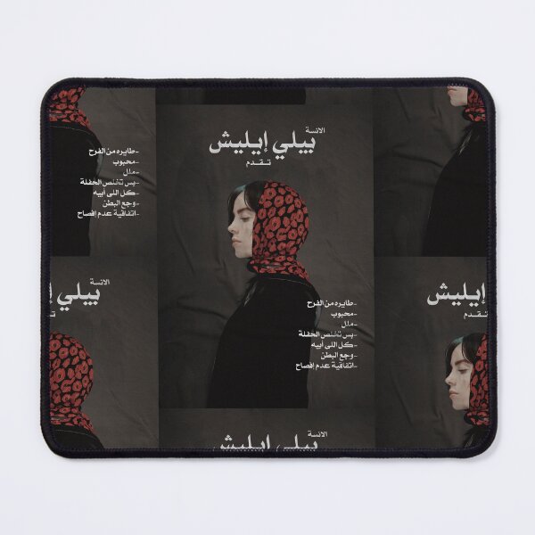 Item preview, بيلي إيليش designed and sold by fatima-a.