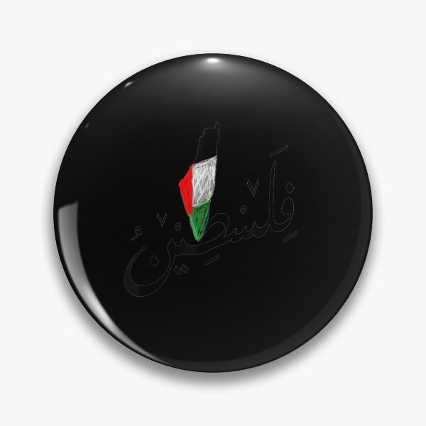 Item preview, Falastin Palestine Arabic Calligraphy Map designed and sold by Chanielshian.