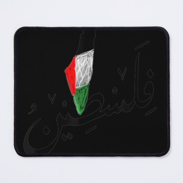Item preview, Falastin Palestine Arabic Calligraphy Map designed and sold by Chanielshian.