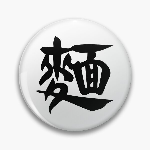 Item preview, Noodles (Chinese Black Calligraphy) designed and sold by STUDIO-72.