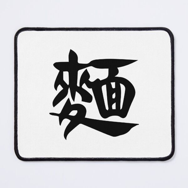 Item preview, Noodles (Chinese Black Calligraphy) designed and sold by STUDIO-72.