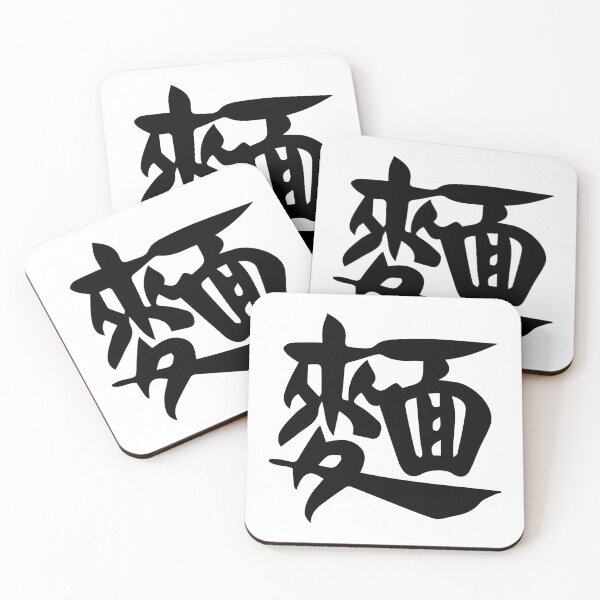 Item preview, Noodles (Chinese Black Calligraphy) designed and sold by STUDIO-72.