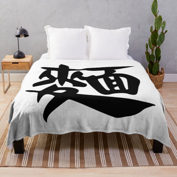 Item preview, Noodles (Chinese Black Calligraphy) designed and sold by STUDIO-72.