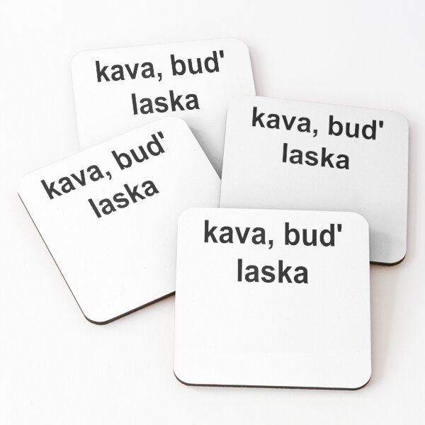 Item preview, Kava, Bud' Laska Coffee Please Ukrainian Language Ukraine designed and sold by WhitsellLesslie.