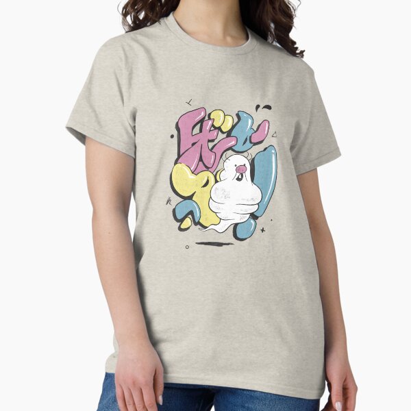 GHOSTITO Classic T-Shirt