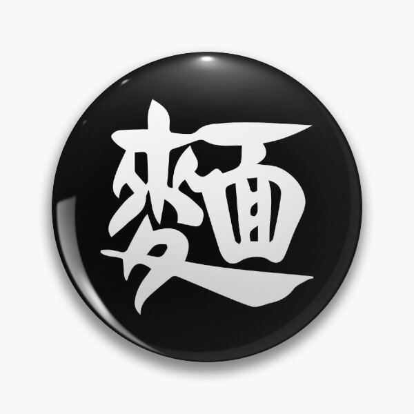 Item preview, Noodles (Chinese White Calligraphy) designed and sold by STUDIO-72.