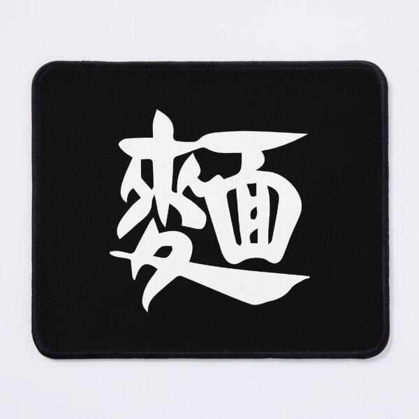 Item preview, Noodles (Chinese White Calligraphy) designed and sold by STUDIO-72.