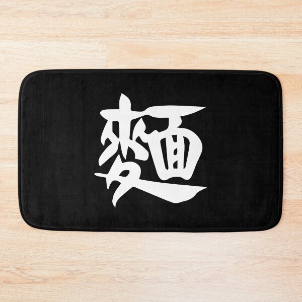 Item preview, Noodles (Chinese White Calligraphy) designed and sold by STUDIO-72.