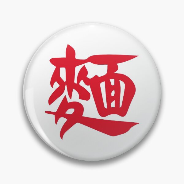 Item preview, Noodles (Chinese Red on White Calligraphy) designed and sold by STUDIO-72.