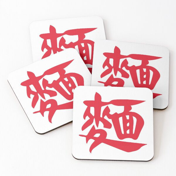 Item preview, Noodles (Chinese Red on White Calligraphy) designed and sold by STUDIO-72.