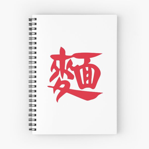 Item preview, Noodles (Chinese Red on White Calligraphy) designed and sold by STUDIO-72.