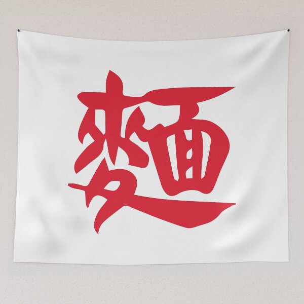 Item preview, Fideos (caligrafía china en rojo sobre blanco) designed and sold by STUDIO-72.