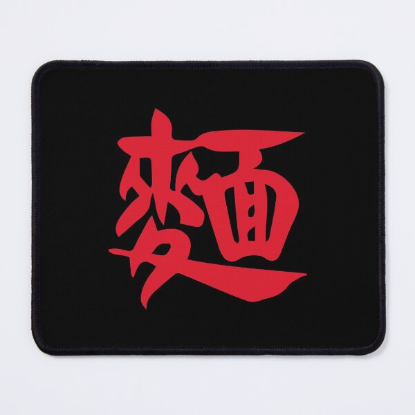 Item preview, Noodles (Chinese Red on Black Calligraphy) designed and sold by STUDIO-72.