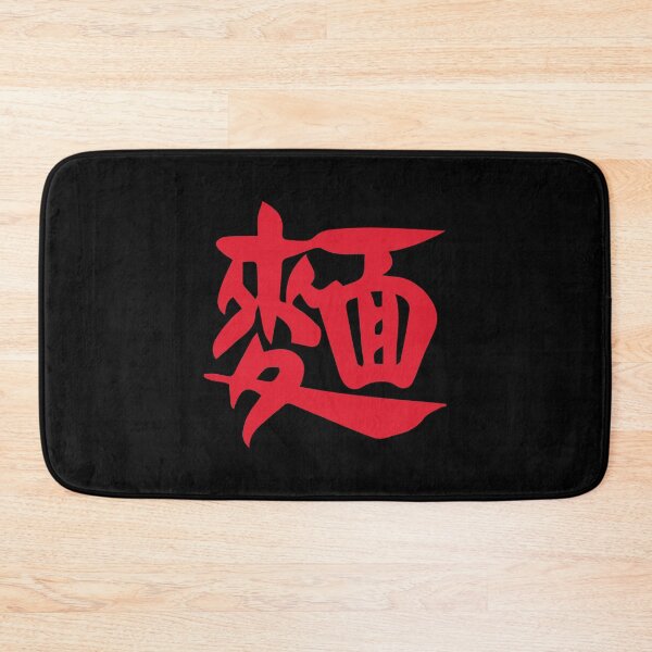 Item preview, Noodles (Chinese Red on Black Calligraphy) designed and sold by STUDIO-72.