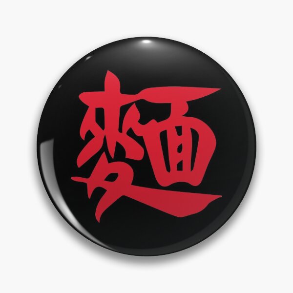 Item preview, Noodles (Chinese Red on Black Calligraphy) designed and sold by STUDIO-72.
