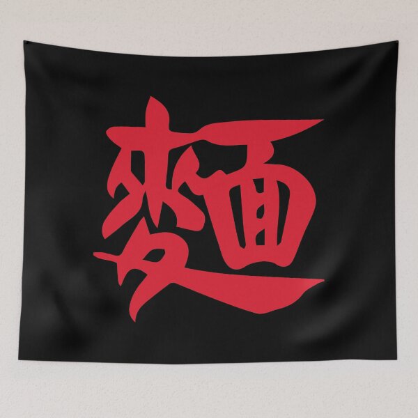 Item preview, Fideos (caligrafía china en rojo sobre negro) designed and sold by STUDIO-72.
