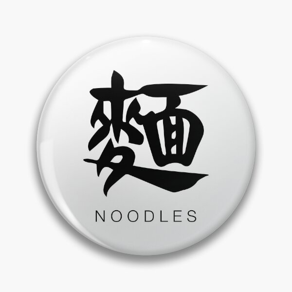 Item preview, Noodles (Chinese Black Calligraphy With English) designed and sold by STUDIO-72.