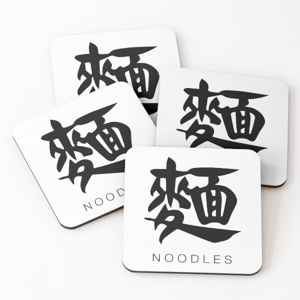 Item preview, Noodles (Chinese Black Calligraphy With English) designed and sold by STUDIO-72.