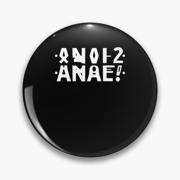 Item preview, Anal Funny Hidden Message - Anal Distressed Russian Letter  designed and sold by cleotildekoz.