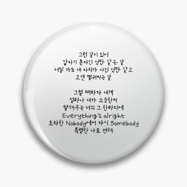 TWICE Feel Special Chorus Handwritten Lyrics (English) Sticker for Sale by  Aooms123