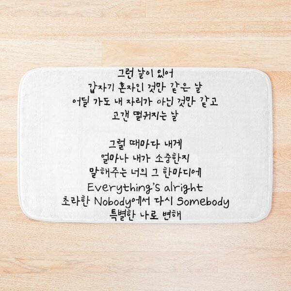 Item preview, TWICE Feel Special Verse 1 Handwritten Lyrics (Korean) designed and sold by Aooms123.