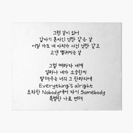 TWICE 'THE FEELS' EASY LYRICS  Another love lyrics, Song lyrics wallpaper,  Korean song lyrics