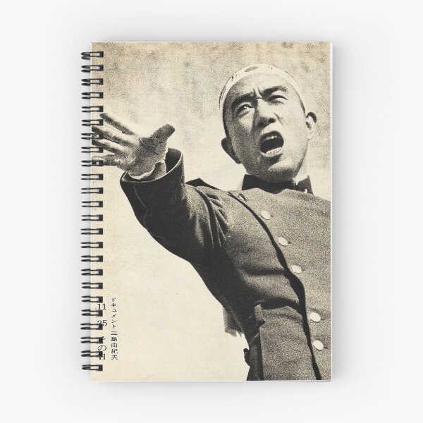 Item preview, Yukio Mishima designed and sold by iReptile.